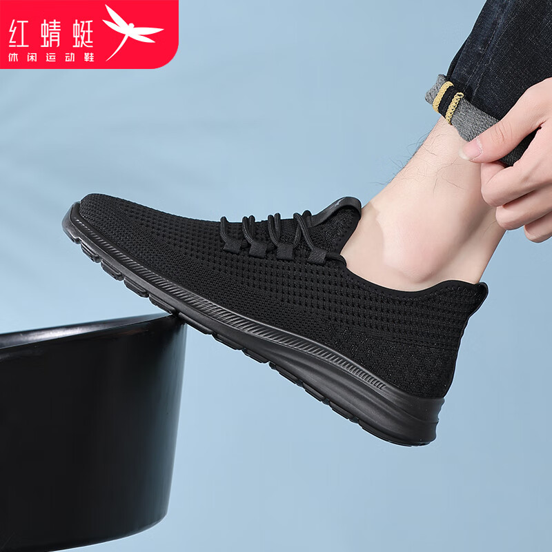 Red Dragonfly Men's Casual Flyknit Shoes