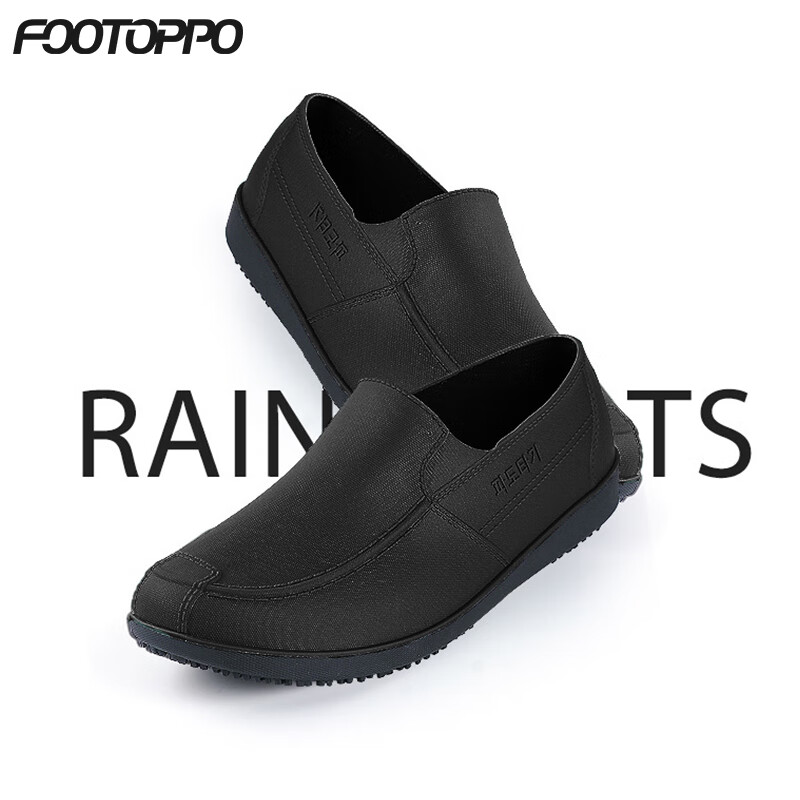 FOOTOPPO Men's Oil-Resistant Chef Rain Boots