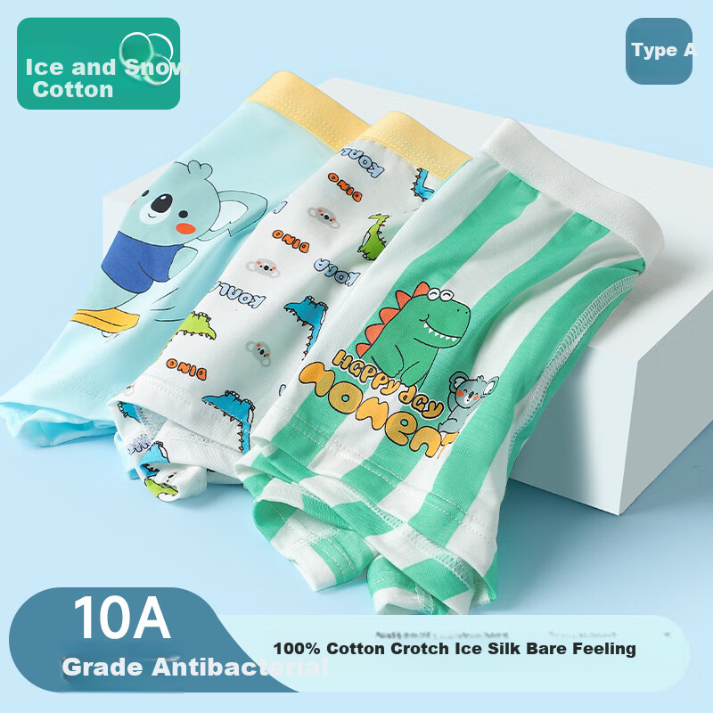 Bingxuemumian Ice Silk Kids Underwear