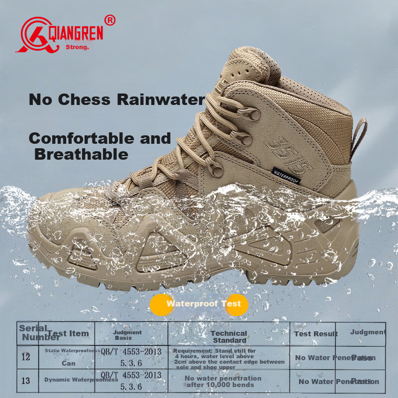 Qiangren Outdoor Men's Boots 3515 Waterproof Hiking Boots