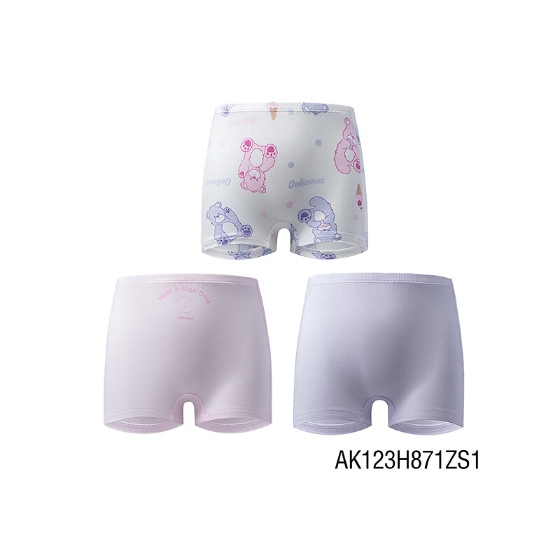 Aimer Kids Sweet Bear Boyshorts