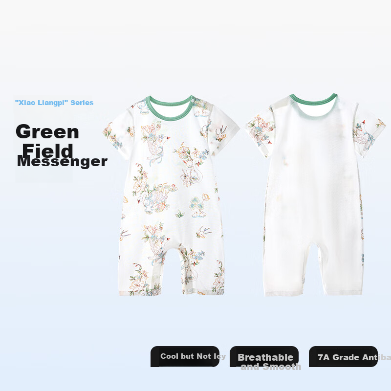 Beitaisi Baby Romper - Summer 2025, Breathable Cotton Onesie
