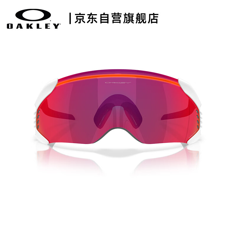 OAKLEY Velo Kato Cycling Sunglasses - Protective Outdoor Sports Eyewear