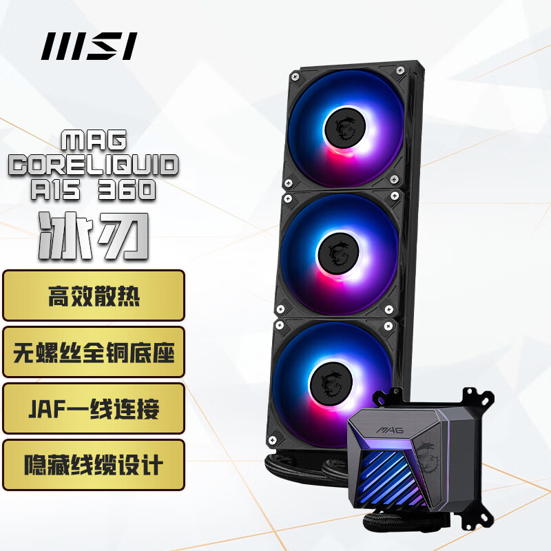 MSI MAG CORELIQUID A15 360 Black All-In-One Cooler