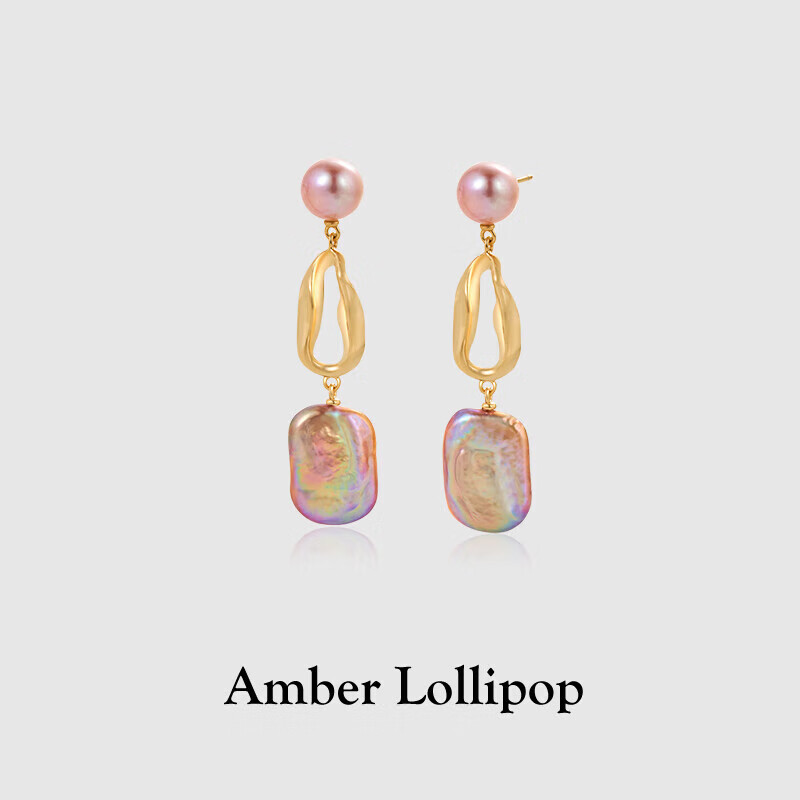 Amber Lollipop Baroque Pearl Earrings - Purple