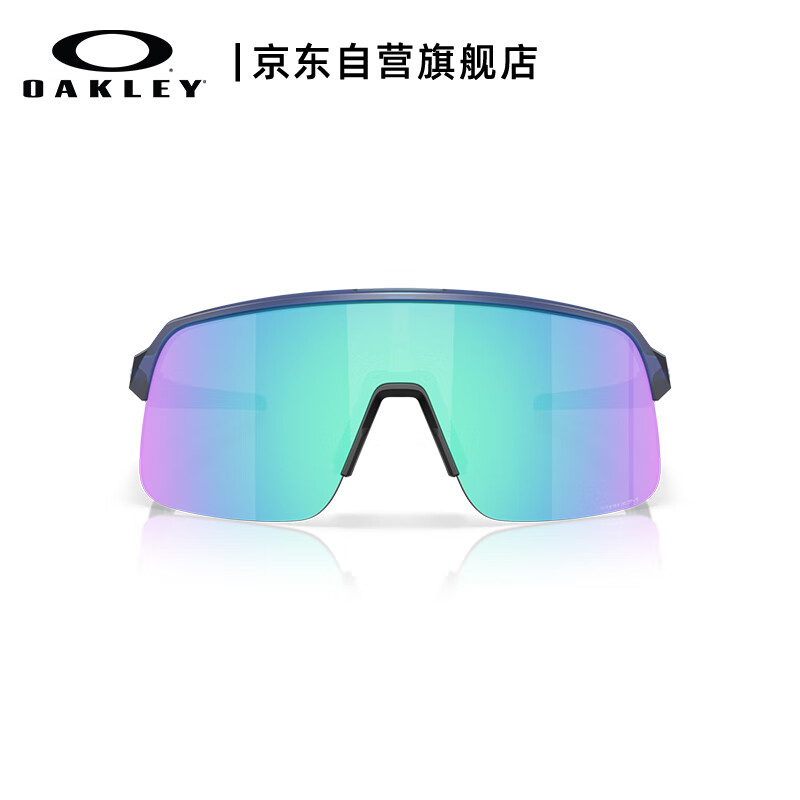 OAKLEY Sutro Lite S Sports Sunglasses