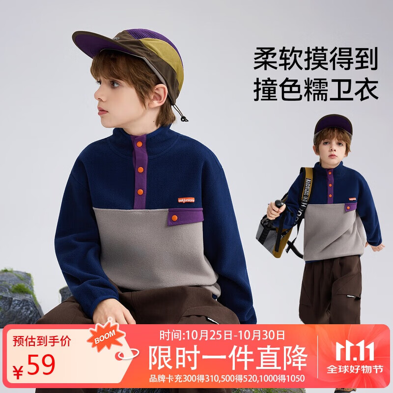 ASK JUNIOR Anti-static Kids Sweatshirt