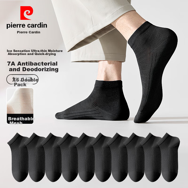 Pierre Cardin Men's Casual Antibacterial Socks