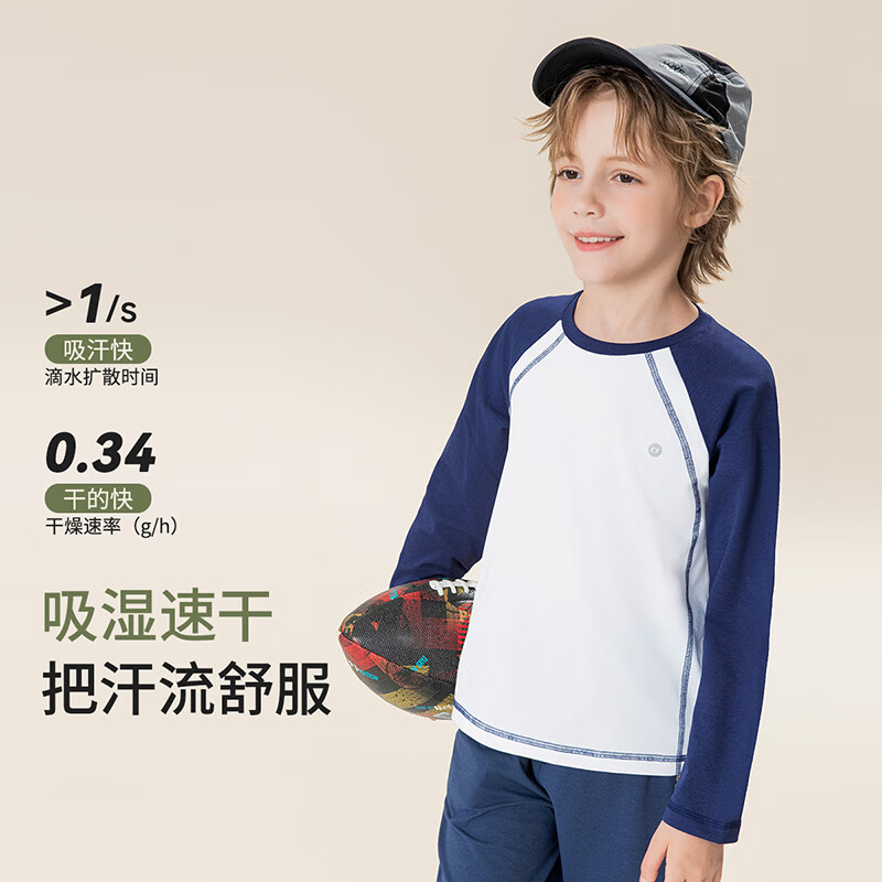 Classic Teddy Kids T-Shirt, Sun Protection & Anti-Wrinkle