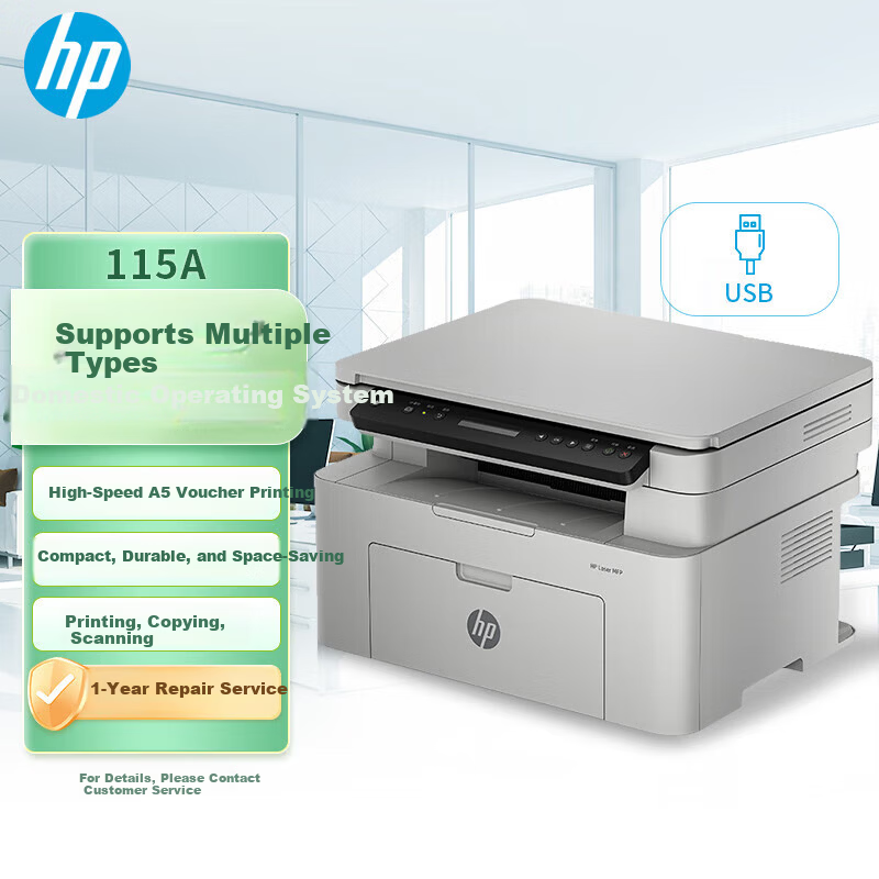 HP 115a Laser Printer All-in-One Copier Scanner