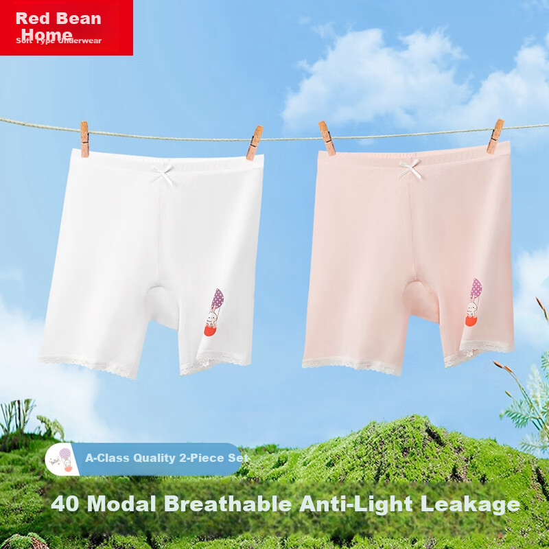Hodohome Girls' Modal Antibacterial Shorts