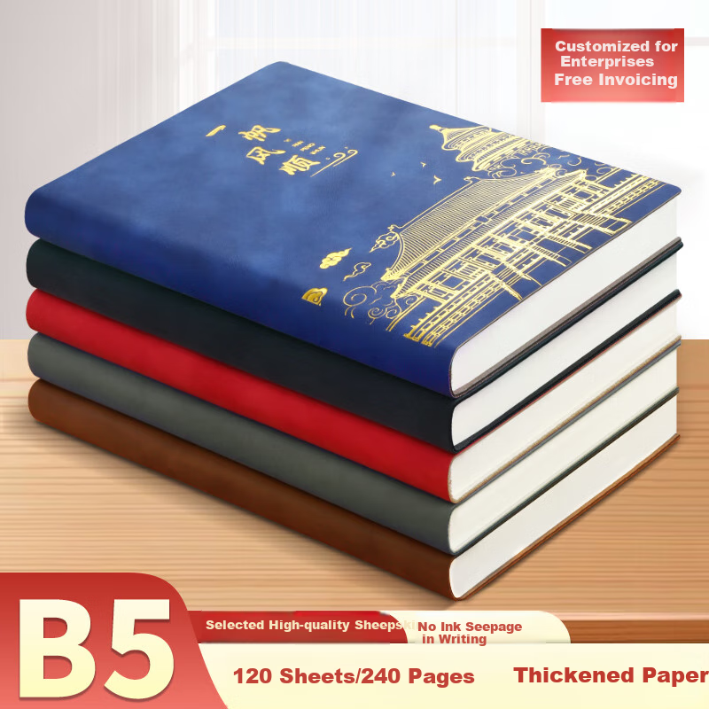 Jiaranheng Business Notebook
