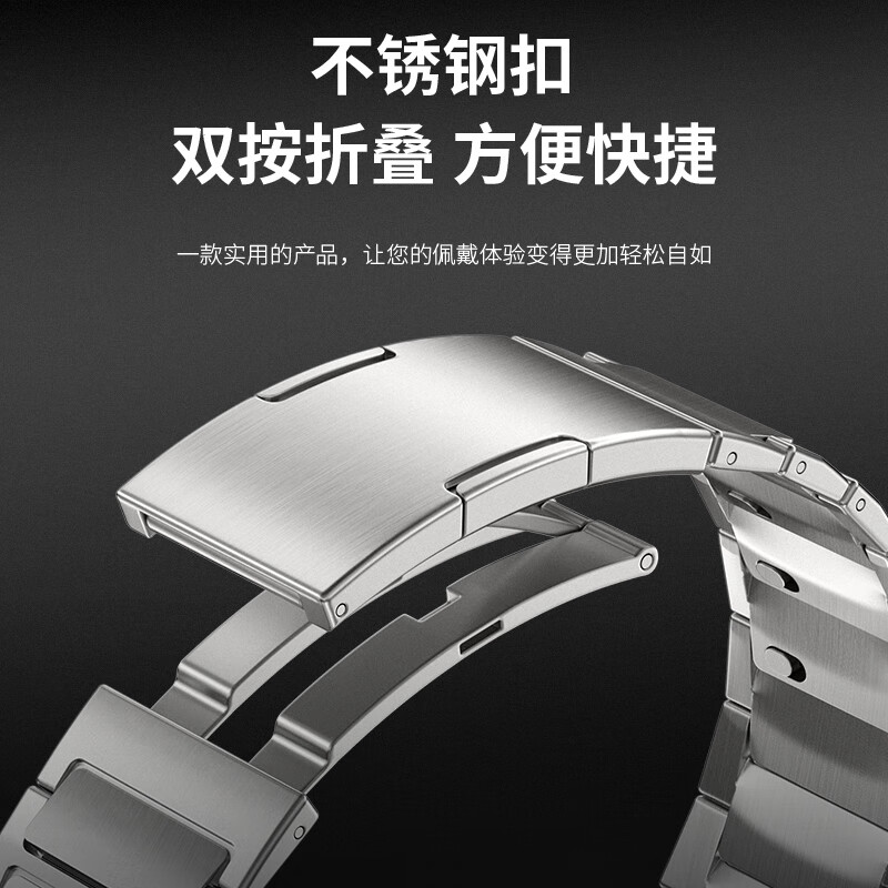 BHO Stainless Steel Apple Watch Band - Quick-Release Chain Link Herringbone