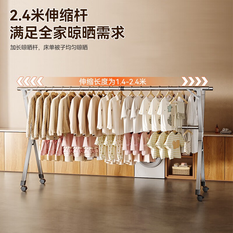 Hotata Double Rod Stainless Steel Drying Rack