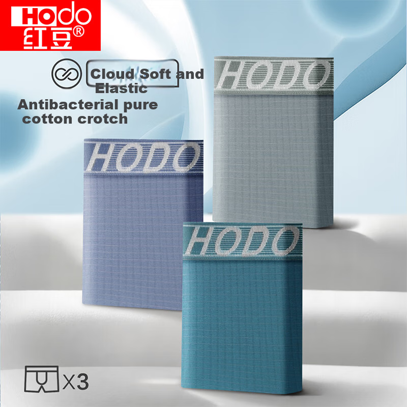 Hodo Cotton Modal High-Elastic Cloud-Feel Men's Pants