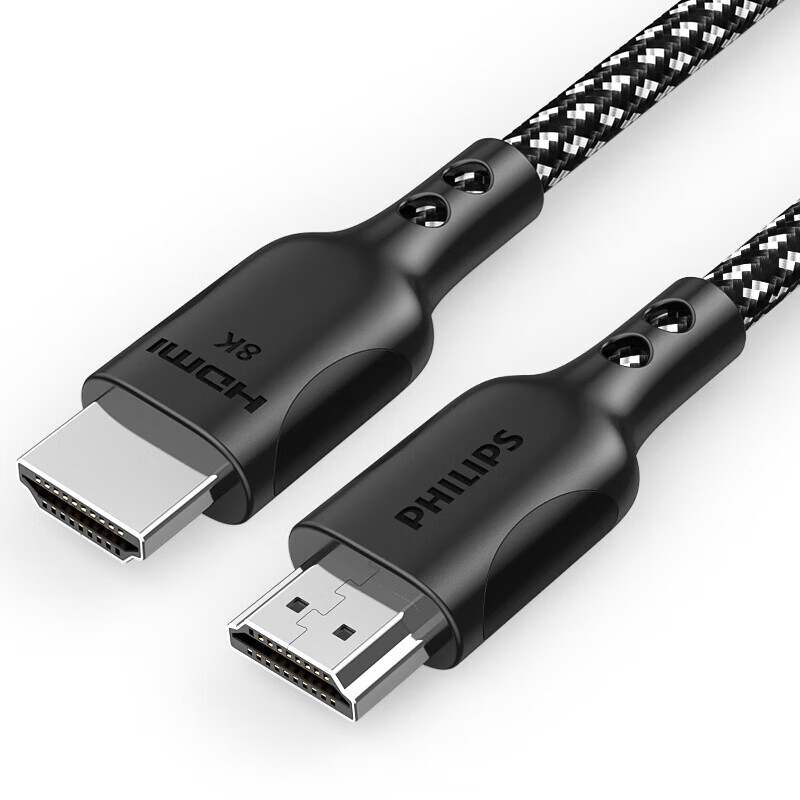PHILIPS 8K HDMI Cable 0.5m