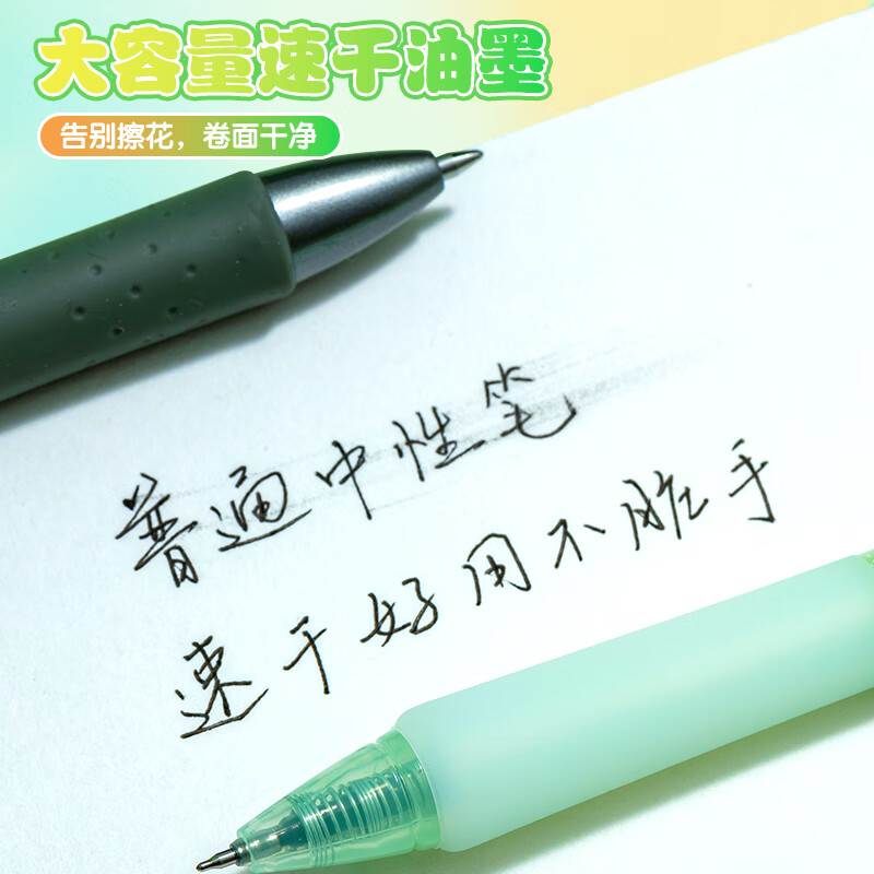 MASMARCU 0.5mm Gel Pen 4-Pack