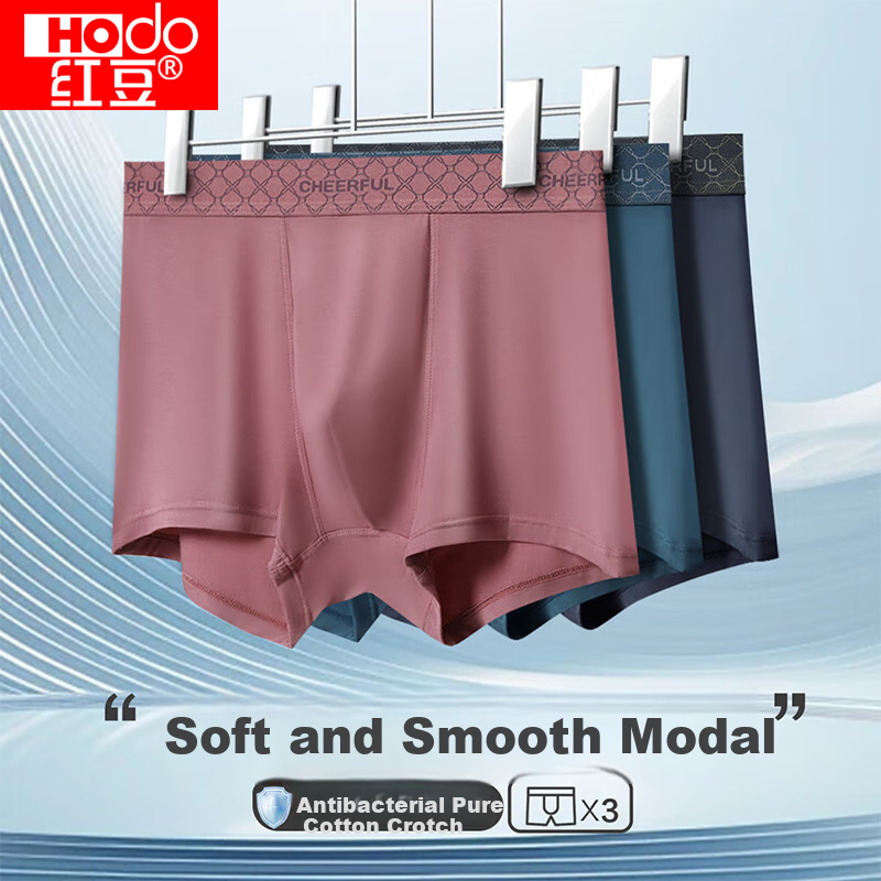 Hodo Modal Men's Underwear - Silky Smooth Briefs