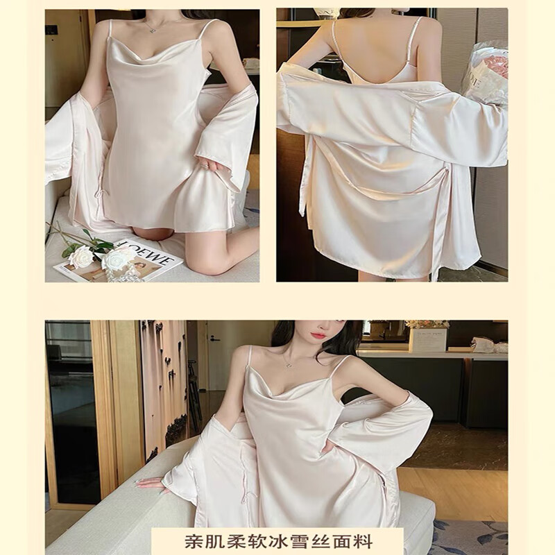 YINSLEEP Silk Open-Back Nightgown