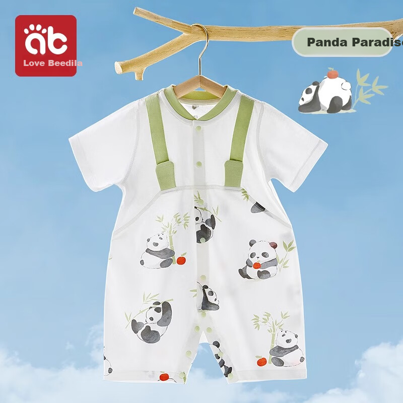 AIBEDILA Onesie Panda Park