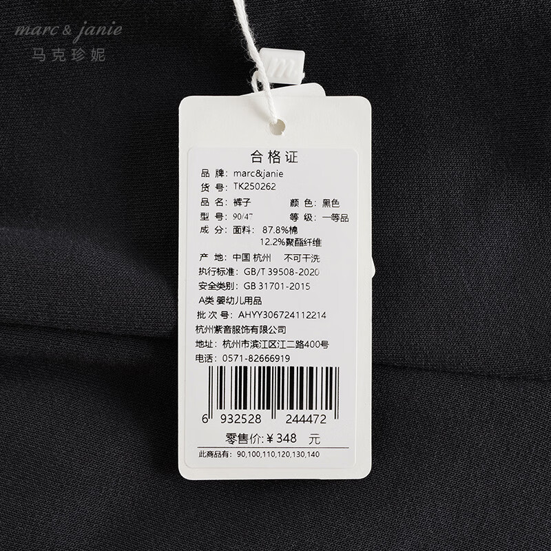 MARC&JANIE Unisex Kids Loose Lantern Pants