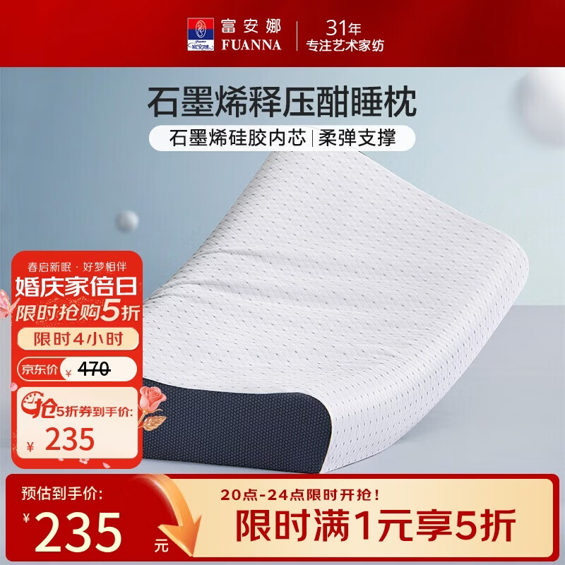 Fuanna Graphene Deep Sleep Pillow for Adults