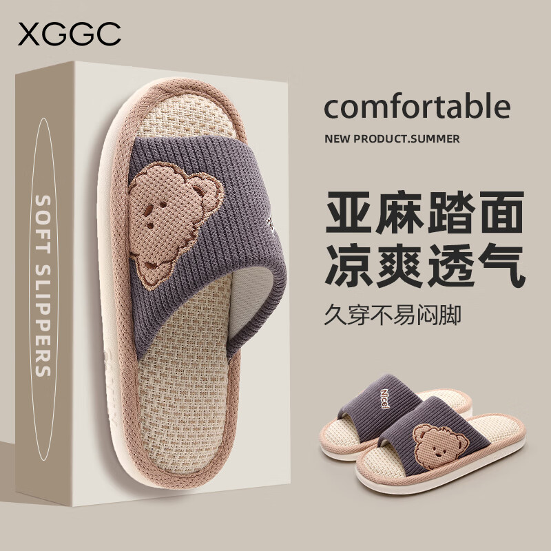 XGGC Four Seasons Men's Indoor Slippers