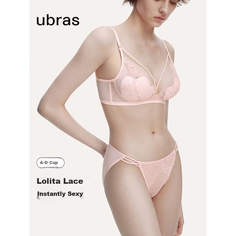 Ubras Sexy Push-Up Bra with Lace & Tulle, Cat Paw Cup Design