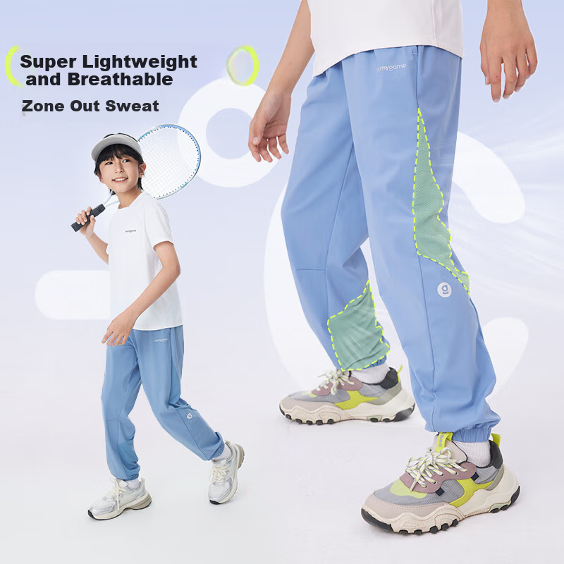 Onmygame Qingliangfeng Mosquito-Repellent Kids' Pants