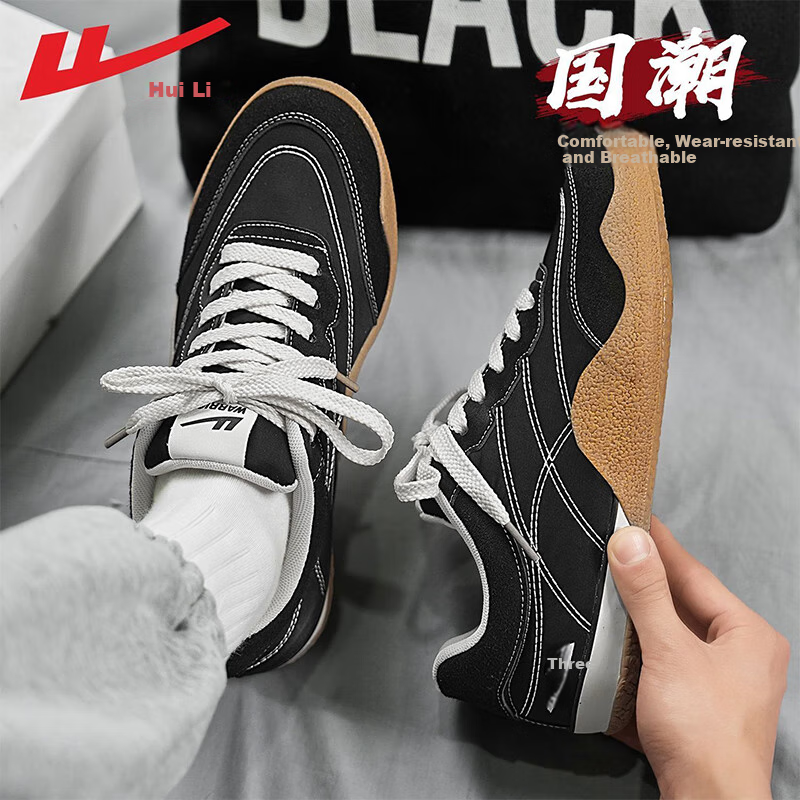 Huili Men's Winter Fleece-Lined Sports Shoes