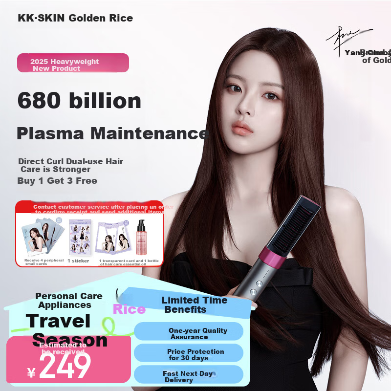 Jindao Plasma Straight Hair Brush - Frizz-Free Dual Straightener