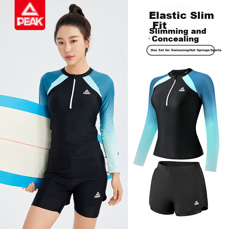 PEAK Women's Two-Piece Swimsuit Set Split Style