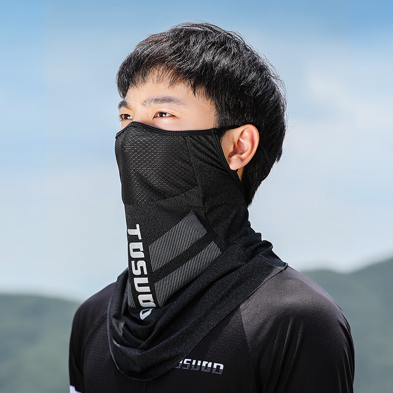 Tasiduizhang Ice Silk UV Face Mask