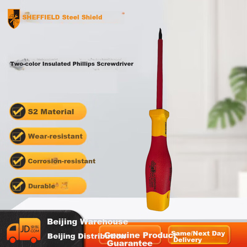 Gangdun Sheffield Screwdriver