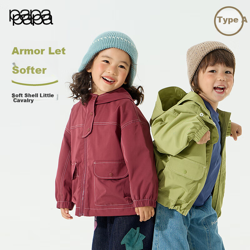 Papa Soft Shell Little Knight Jacket