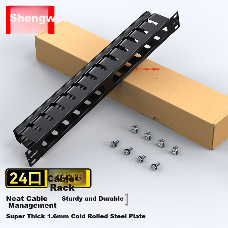 Shengwei 24-Slot Thickened Cable Tray