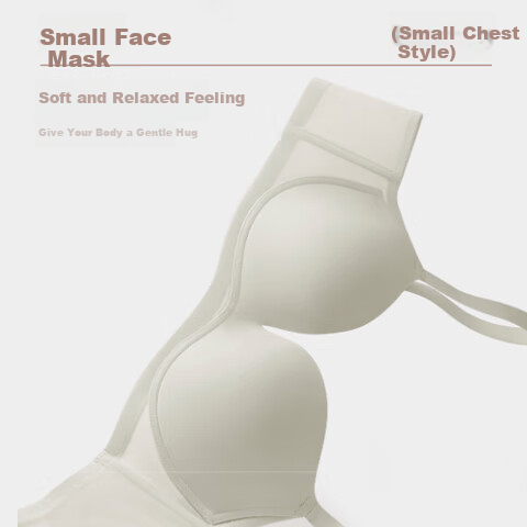 Aimer Silky Cup Bra 80B