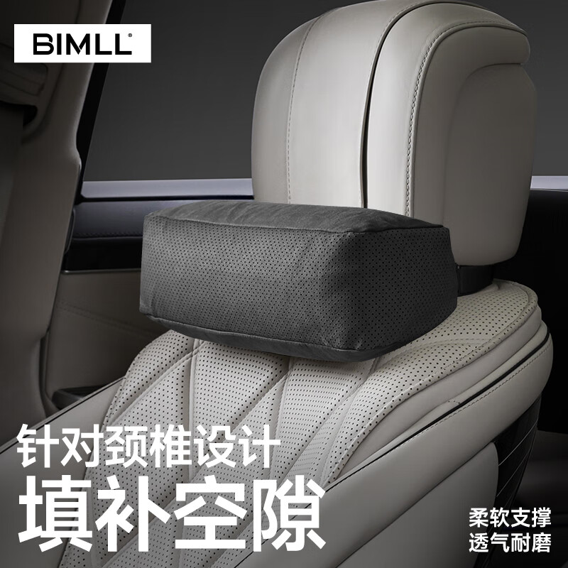 BIMLL Car Headrest with Neck Pillow and Lumbar Support