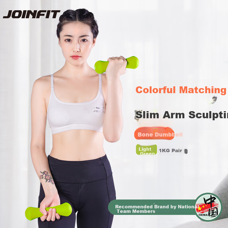 JOINFIT Bone Small Dumbbell for Home Fitness