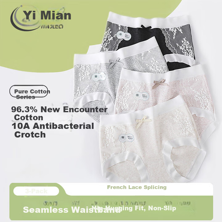 YINSLEEP Women's Pure Cotton Underwear