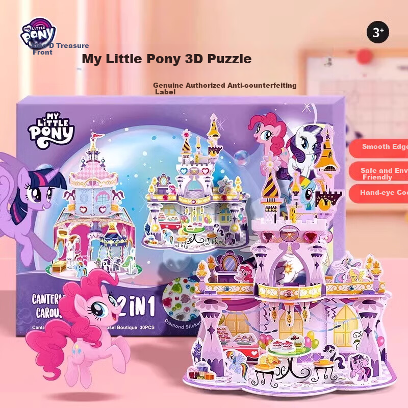 My Little Pony 3D Castle Puzzle