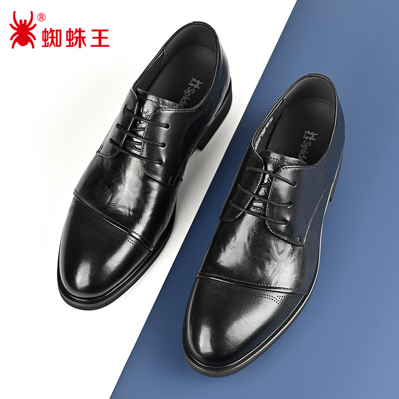 SPIDER KING Men's Business Formal Leather Groom Shoes