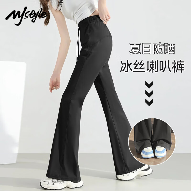 MJ STYLE Ice Silk Slightly Flared Sun Protection Pants