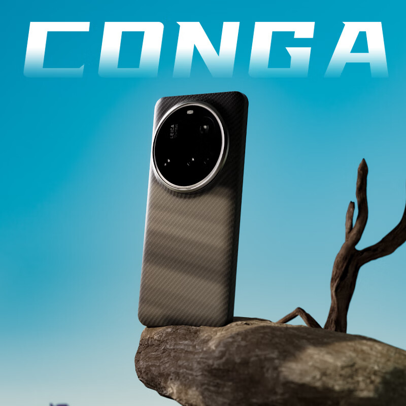 CONGA Kevlar Aramid Fiber Case for Xiaomi 15 Ultra