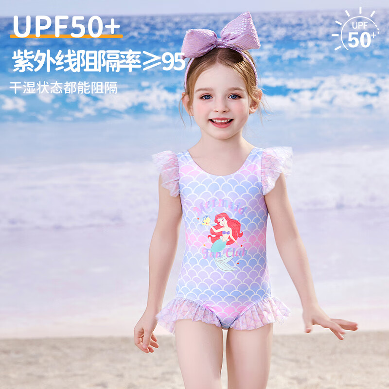 Disney Dishini Girls' Swimsuit - Sun Protection & Hot Spring One-Piece