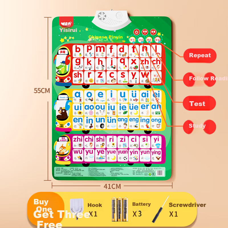 YSR Pinyin Wall Chart with Audio for Preschool to Primary School Transition