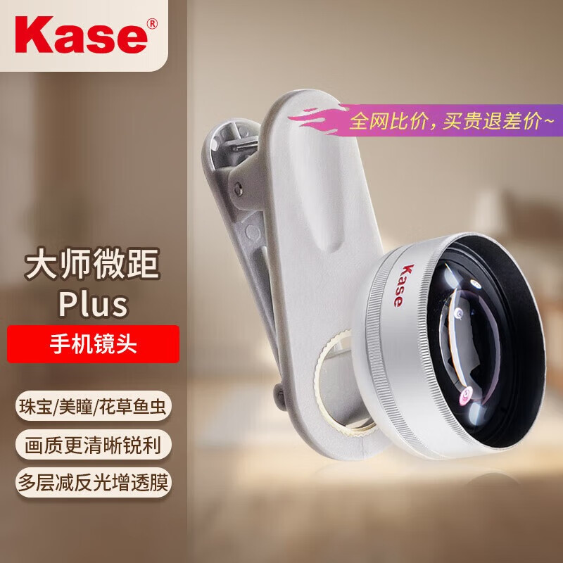 Kase 100mm Macro Polarizing Filter Set
