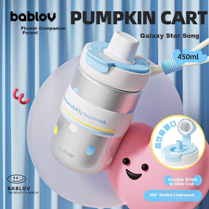 BABLOV Insulated Tumbler - Stylish Straw Cup for Women & Kids