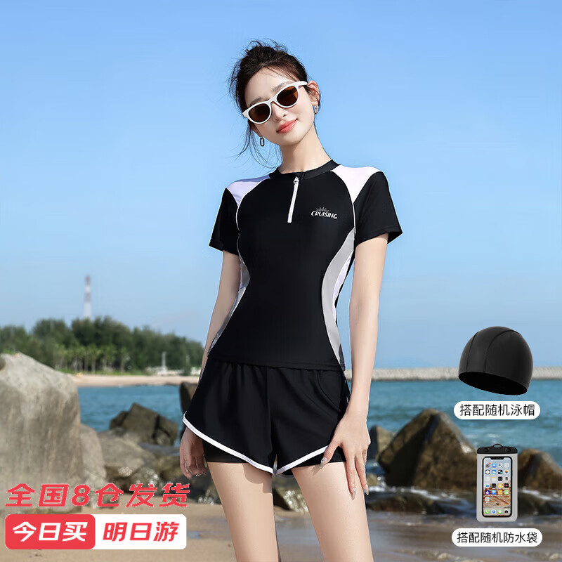 F.DYRAA Slimming Two-Piece Swimsuit for Women