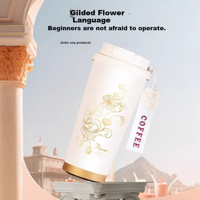 Aisheer Insulated Cup with Massage Device